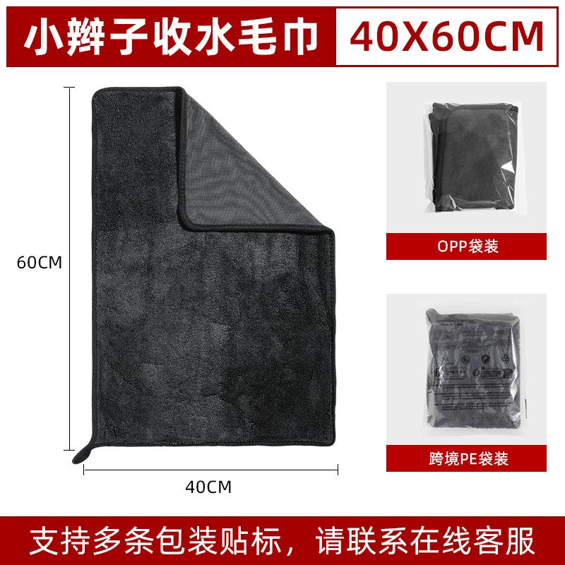 Twisted Towel With Braids, Strong Water Absorption, Car Wash , Microfiber Lint-Free Car Wiping Towel - Image 1